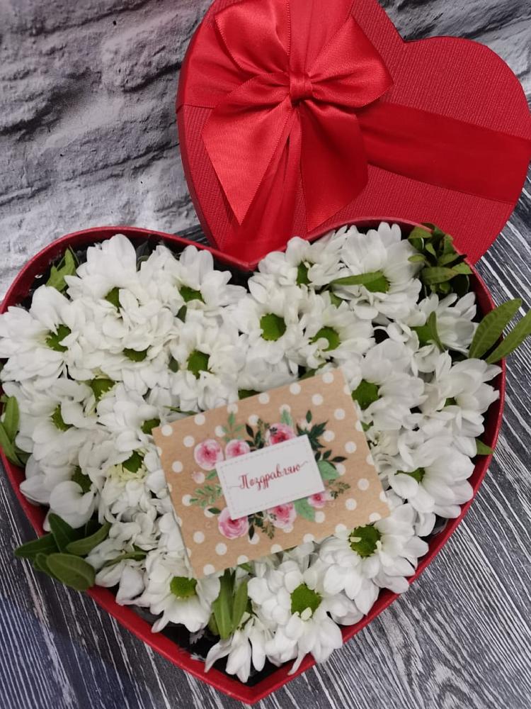 Цветочная композиция из Хризантемы в виде сердца в Глазынино